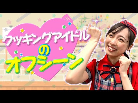 フジテレビ もしもツアーズ　PRスポット【ソラマチ②】