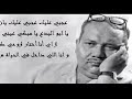 من روائع الشاعر صلاح جاهين