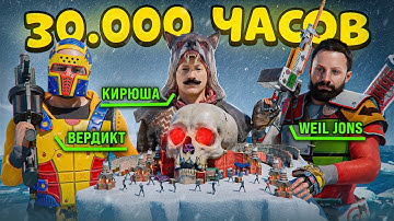 КЛАН ЮТУБЕРОВ 30.000 ЧАСОВ против 1000 ЗОМБИ в Rust/Раст