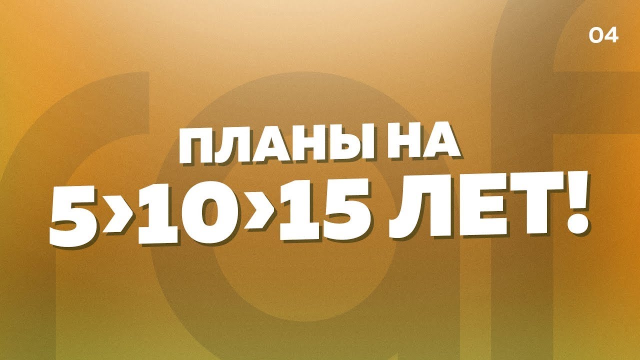 Планы по развитию РАФ на 5-10-15 лет