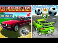 БУДУЩЕЕ ОСЕННЕЕ ОБНОВЛЕНИЕ CAR SIMULATOR 2 ! ЧТО ОТВЕТИЛИ РАЗРАБОТЧИКИ OPANNA GAMES