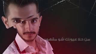 BoB Kadri - Oumi Men Nawmik (Official Lyrics Video) ابراهيم القادري - قومي من نومك