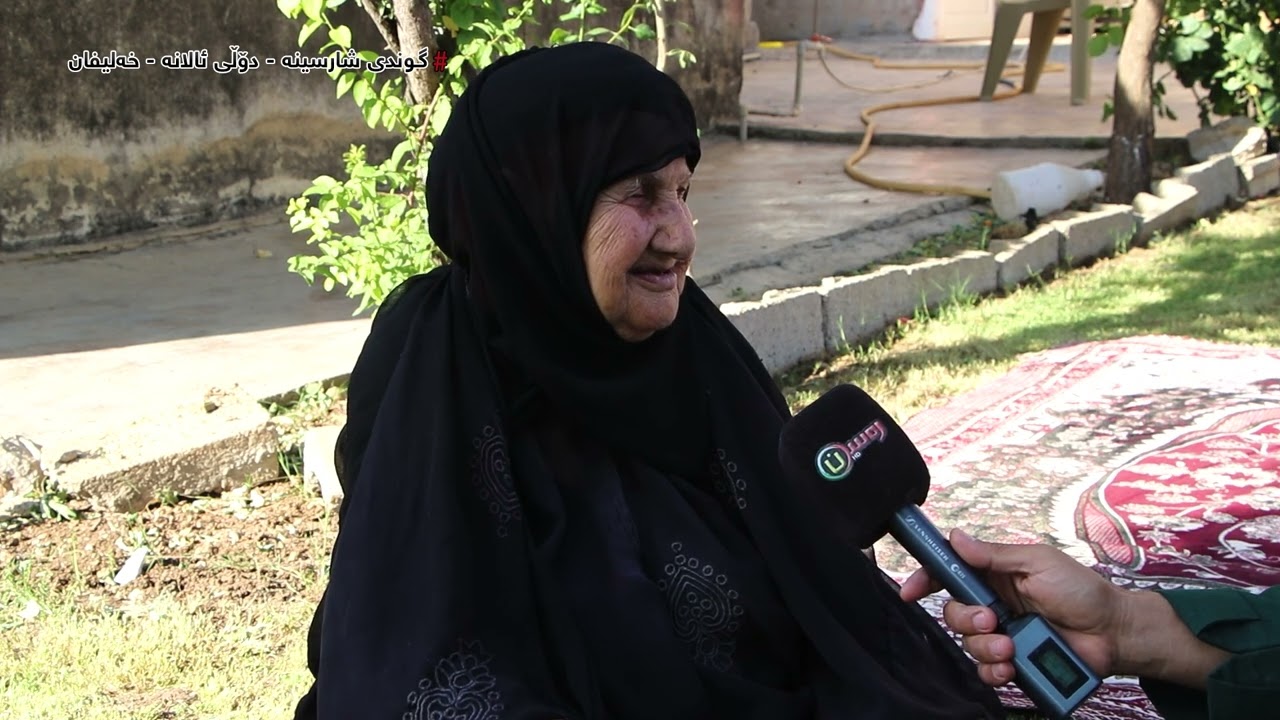 تەواوی بەرنامەی گوندی شارسینە لەدۆڵی ئالانە لەناو خزمانی هەروتی لەولینکە بینەری بن