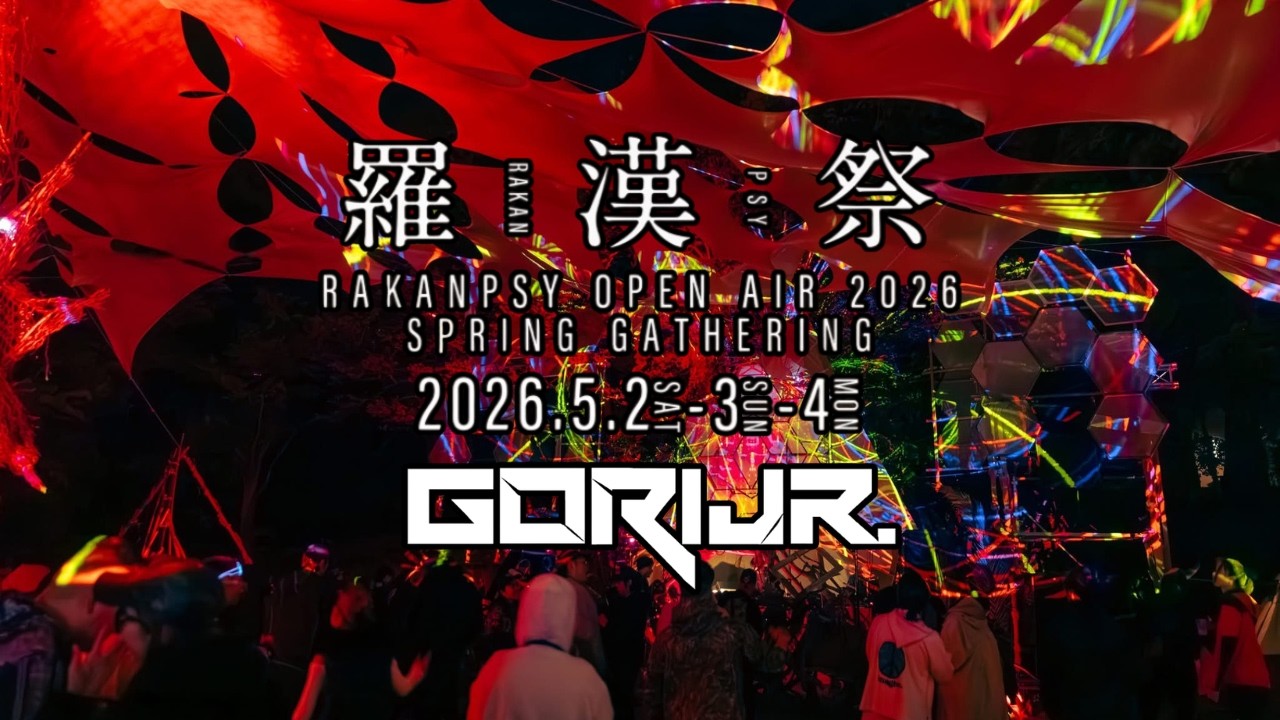 DJ Gori Jr. RAKANPSY OPEN AIR 2026