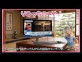 4/29 朗報‼️国産の新エネルギー取り出し成功‼️(とモナキ)