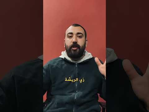 نحن على قيد الموت