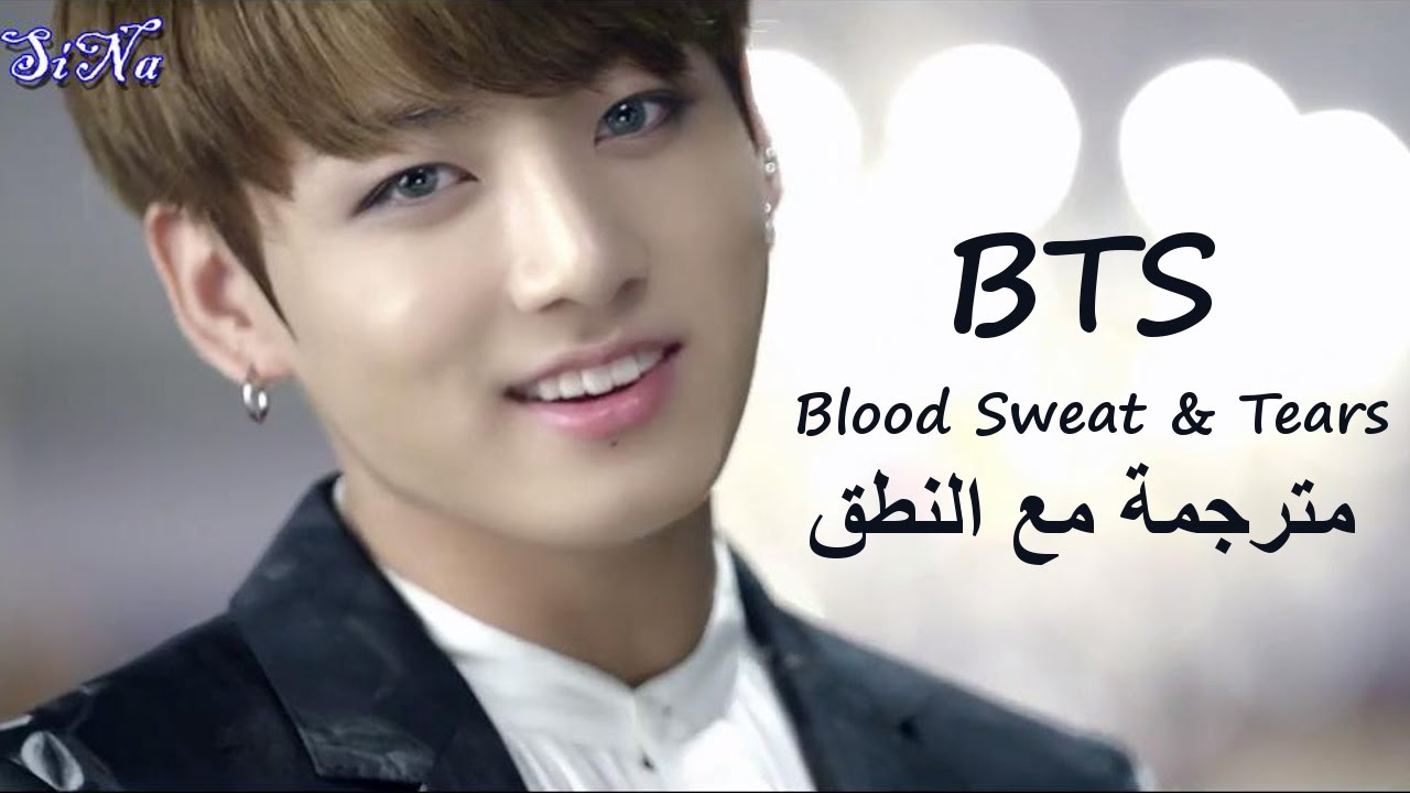 BTS - Blood Sweat & Tears ( Arabic sub ) نطق + ترجمة - YouTube