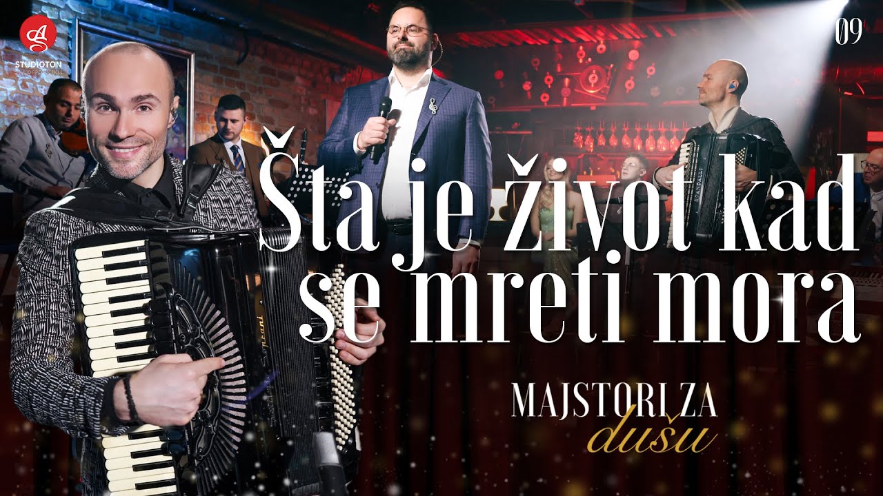 ALEKSANDAR TIRNANIC I ORKESTAR ALEKSANDRA SOFRONIJEVICA - STA JE ZIVOT KAD SE MRETI MORA (Live)