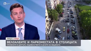Зам.-кмет за промените на бул. „Витоша“: Искахме да направим велоалеите свързани | БТВ