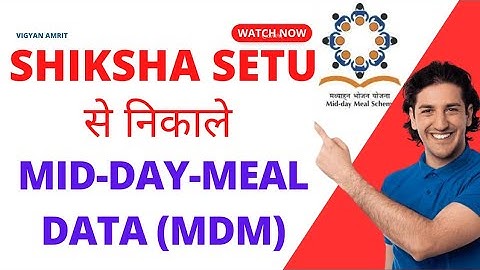 Shiksha Setu से निकाले Mid-Day-Meal Data | Download Students Attendance Data For Pm Poshan