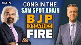 Sam Pitroda Statement | Congress In 'Sam' Spot Again, BJP Breathes Fire