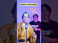 伴奏が消えても「オレッ」をピッタリ歌えるのか?? マツケンサンバⅡ / 松平健【MELOGAPPA】