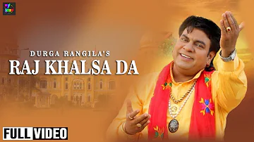 Durga Rangila || Raj Khalsa Da || New Punjabi Devotional Song || Satrang Entertainers