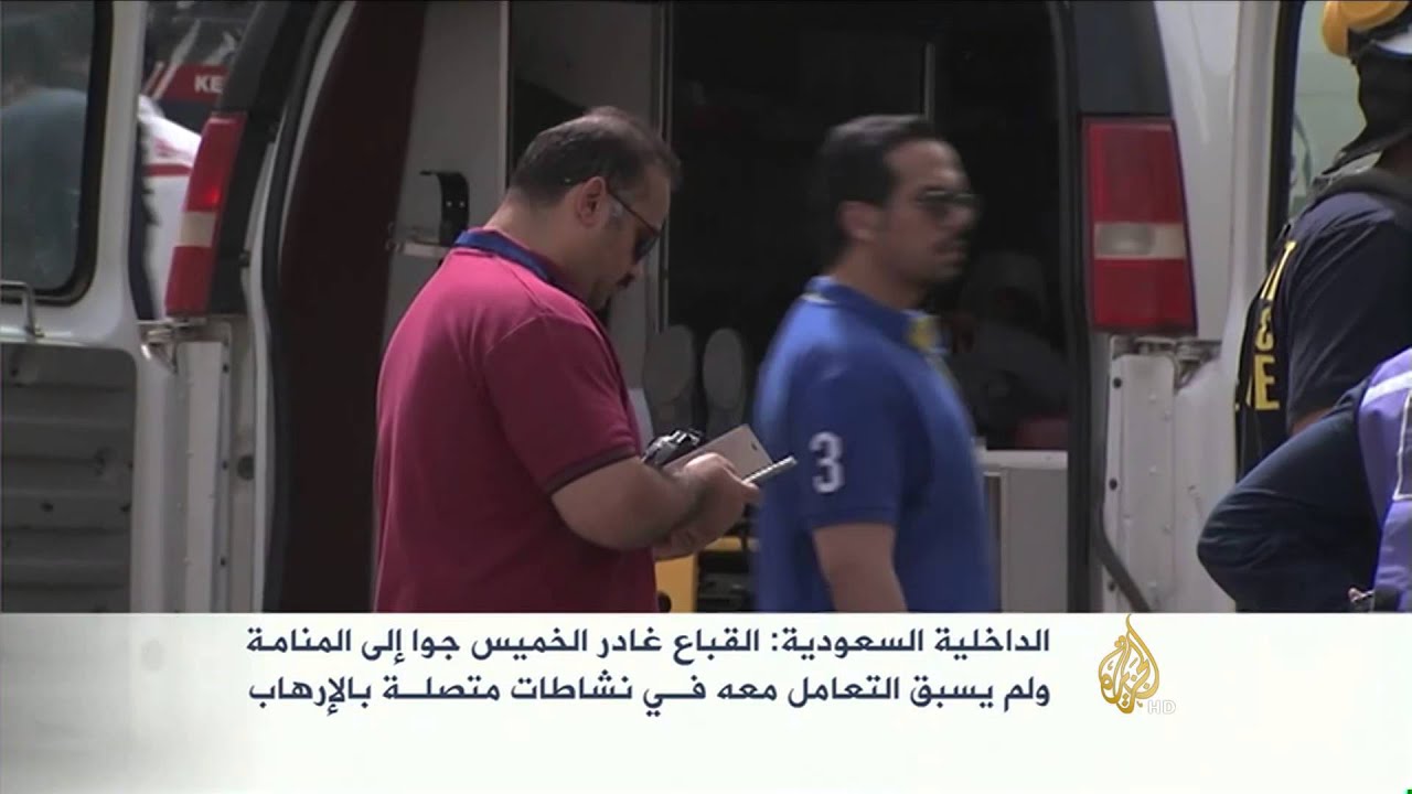 منفذ تفجير جامع الإمام الصادق سعودي