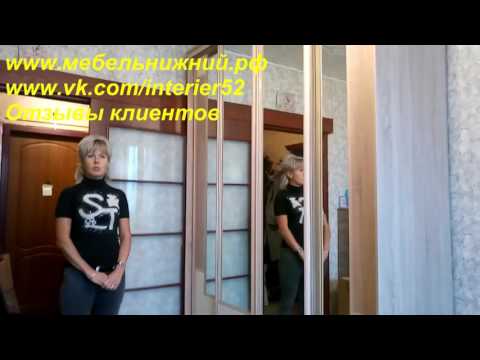 Мебель на заказ в Нижнем Новгороде