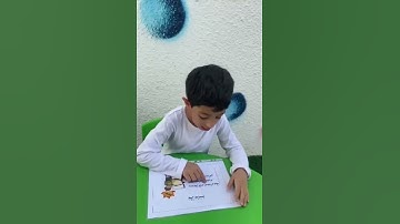 القارئ الصغير من طلبة تمهيدي ثنائي