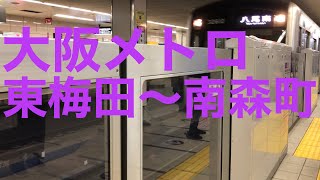 大阪メトロの車窓から｜谷町線(2022.01)