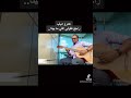 عمرو دياب | راجع بتقولي اللي ما بينا | جيتار