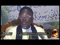 Forum du Laylatoul Qadr 2017 | Serigne Touba ak Al Khouran