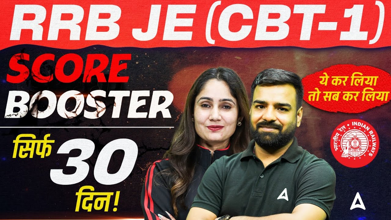 RRB JE CBT-1 Score Booster 🚀 | Boost Marks in 30 Days | Do This & Crack ...