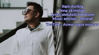 Ali iminjan |segin durding| Uyghur song |  Уйгурча нахша | uyghur culture | uyghur instrument |uygur