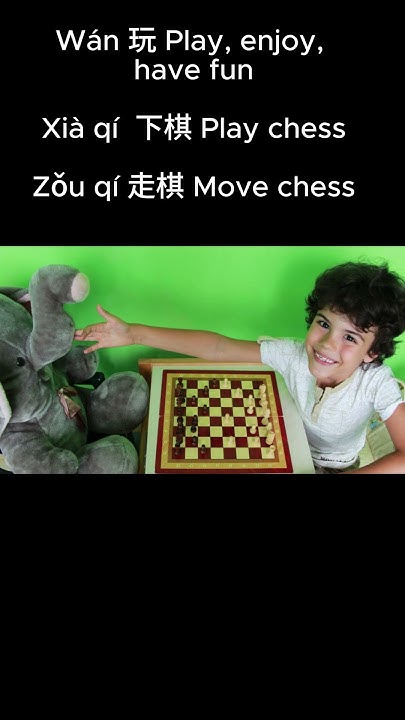how-to-say-play-in-mandarin-chinese-youtube