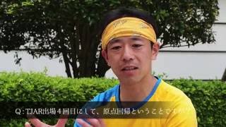 望月将悟 TJAR2016を語る その3 『マウンテンスポーツマガジンVOL.5』【連動動画】