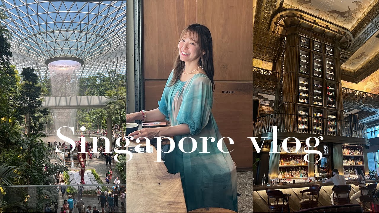 # 4 アラフィフシングルマザー女社長｜シンガポール出張 Vlog｜出逢い