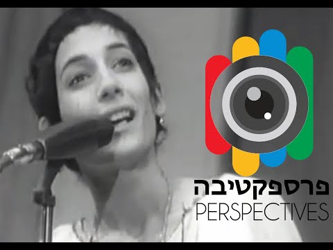 רבקה זוהר סיפור חייה דרך השירים