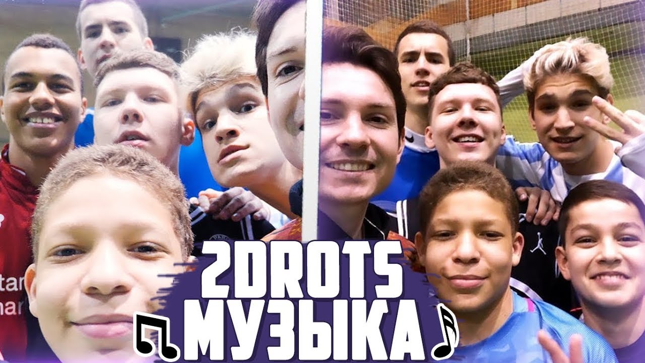 Илья сальников 2drots