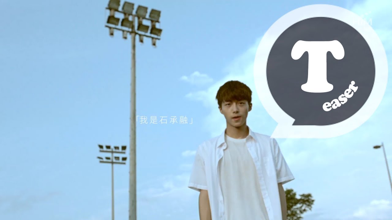 ELLA [ 情書 Love Letter ] MV 預告Music Video Teaser