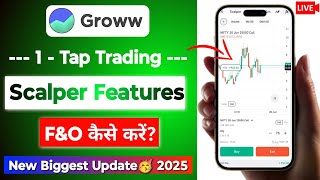 Groww Scalper Mode | Groww Option Scalping on Chart | How to scalp in Groww
