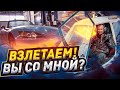 Стартую проект БИЗНЕС - ЛЮДИ! Залетайте 🚀