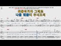 BTS FEAT Lauv Make It Right Acoustic Remix