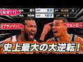 【神試合!】NBAファイナル史上最大の衝撃!ニックスの大逆転が凄すぎた!