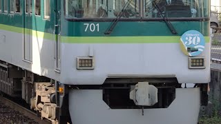 【誕生30周年】京阪 石山坂本線 700形 701-702編成 700形誕生30周年ヘッドマーク 坂本比叡山口行き 滋賀里 20220501