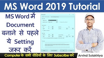 How to Setting Page Setup in Word Document | #word 2019 Tutorial for Beginners in Hindi By Arvind
