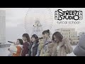 『STREET STUDIO ーlyrical schoolー』