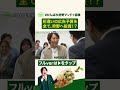 芸人・狩野英孝に、広告費"全て"をかけたら・・・#がんばれ狩野マンドゥ部長 #bibigo #マンドゥ