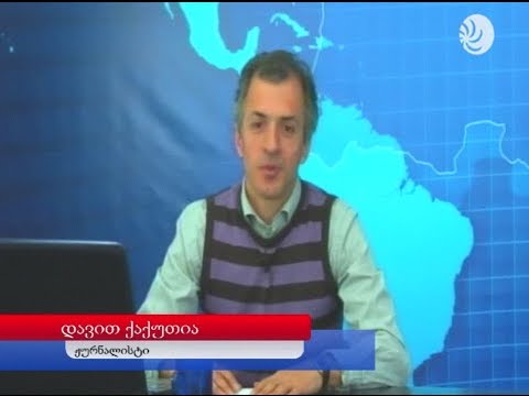 საუბრები ჟურნალისტიკაზე 23.04.16