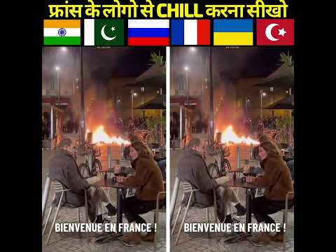 How France People Are Chilling In Hotels While People Are Protesting ???