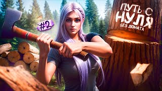 :  2         MAJESTIC RP #2  