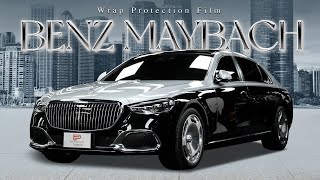 ผลงานการติดตั้งฟิล์มใสกันรอย -- BENZ MAYBACH (S580e) X Premiun Shield --