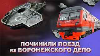 Ремонт корпуса распределительного механизма .🔥 Сварка Аргоном.