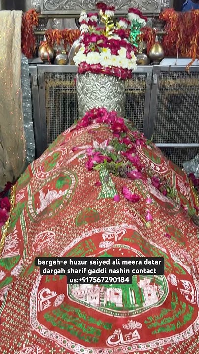 bargah-e huzur saiyed ali meera datar dargah sharif gaddi nashin ...