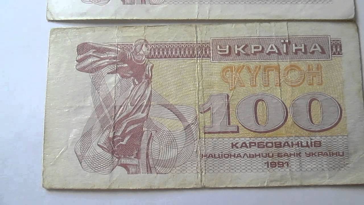этот вопрос украинские купоны фото частота максимальная