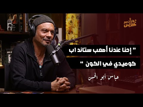 علي قنديل الحكاية ان عندي وجهة نظر ولازم اوصلهالك 