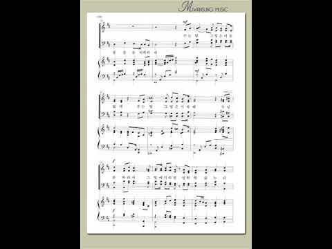 하이라이트 17집 / 이 빛을 비추세! / 알토파트