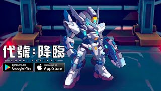 Code: Departure - Trailer (Android/IOS) Official 