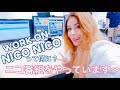 My job with NICO NICO DOUGA